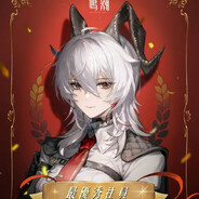 莫塔里大运-赞妮