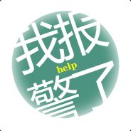 Irretrievable Mediocrity