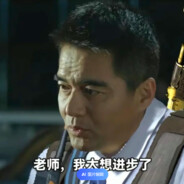 金鲍镶钻一炮七万