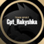 Capitan_Rakyshka