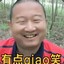 小道士