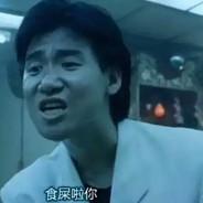 盒马鲜生配送员