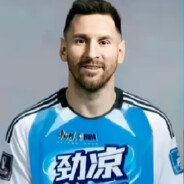 Big Avatar
