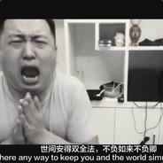 不会说话就别说