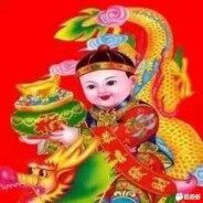 反手斩掉你坤坤