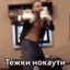 $toyanShibaniqKolev