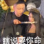 玫瑰剑士