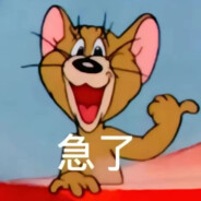 十八岁纯情男高