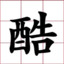 lionlion112280