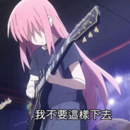 厉不厉害腻杏哥