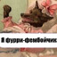 lezmant