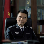 汉东省公安厅厅长