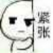 好色怕鬼爱看腿