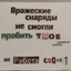 Работа