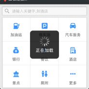 多喝水