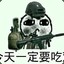 成长