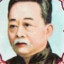 Xian Uchiha