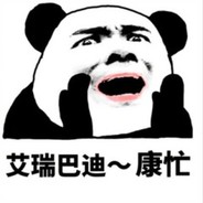 请留下你的遗言