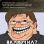VAC