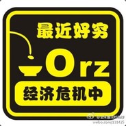 能让我赢一把吗？