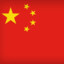 Wuhan Virus