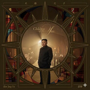 김정은 국무위원장