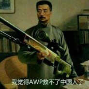 若世间亦有神明