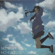 下北泽第一浪漫