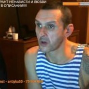 Ржд меистер