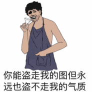 敬肘不吃 吃罚肘