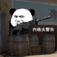 重生你这byd的服务器是真该死啊