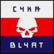 Cyka blyat