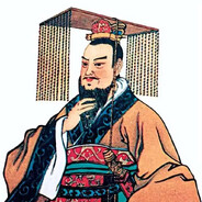 始皇帝嬴政