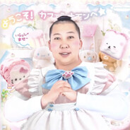 私の恋の雨姐レシピ