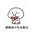 车轮滚滚