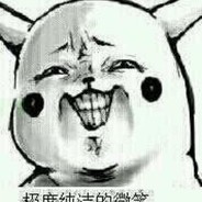 五年扒手【二蛋】