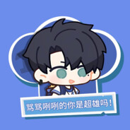 深夜奶茶鉴赏冠军