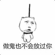你说的都对