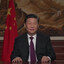 zhen