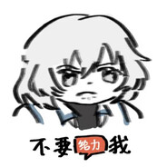 我最多陪你睡七分钟