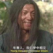 你个老玻璃