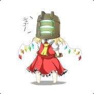 Erutia