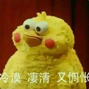 Big Avatar