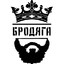 Бродяга