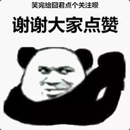 一木一浮生丶、