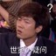 你好骚啊