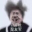 壮壮爸(全网寻找壮壮妈）