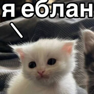 Адептус Сисянус