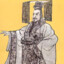 秦始皇