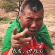 你爷下棋必被指指点点